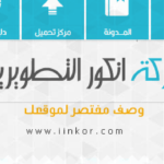 استايل مزاج