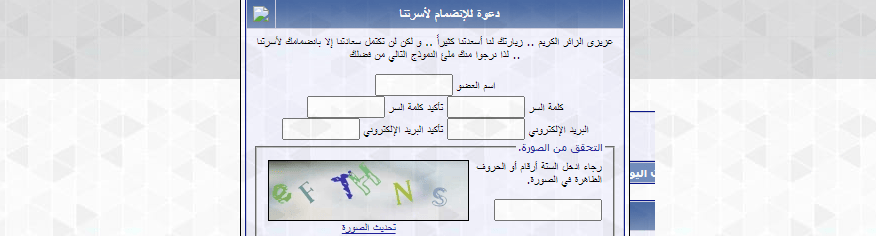 هاك التسجيل السريع