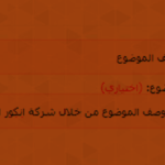 هاك وصف الموضوع لمنتديات الجيل الثالث vb