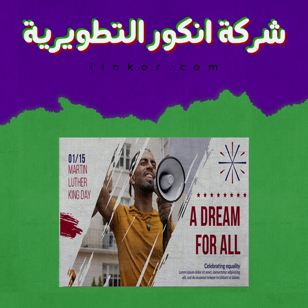 قالب PSD قابل للتعديل للترويج و الاعلان على أنستجرام