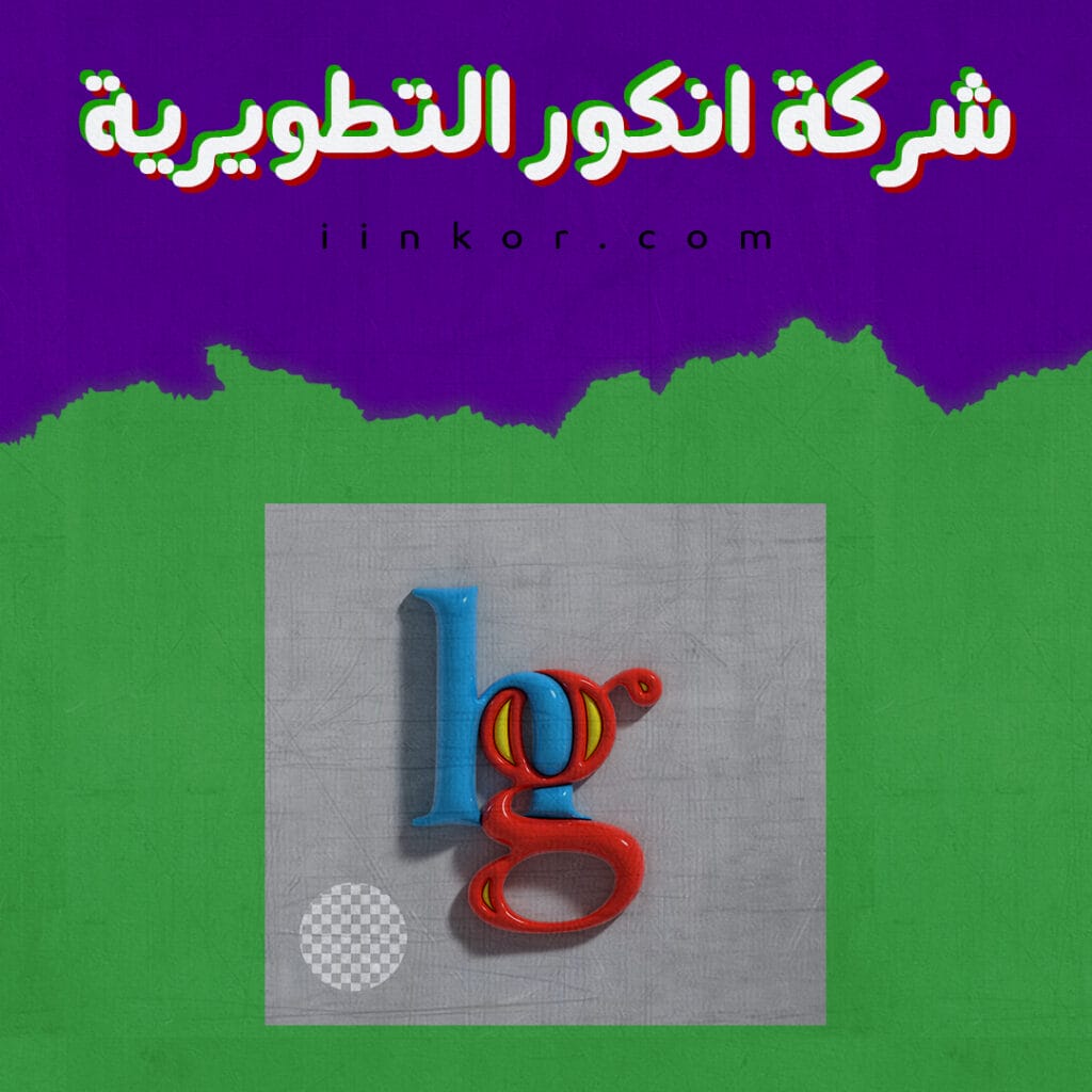 قالب لوجو PSD للتعبير عن هوية الشركات التجارية