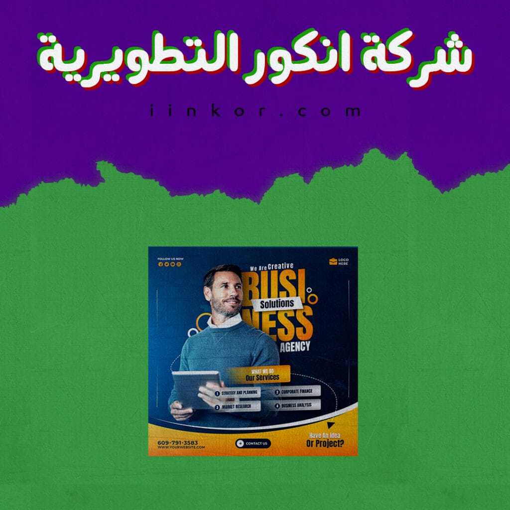 قالب PSD جديد و مجاني للتسويق الالكتروني