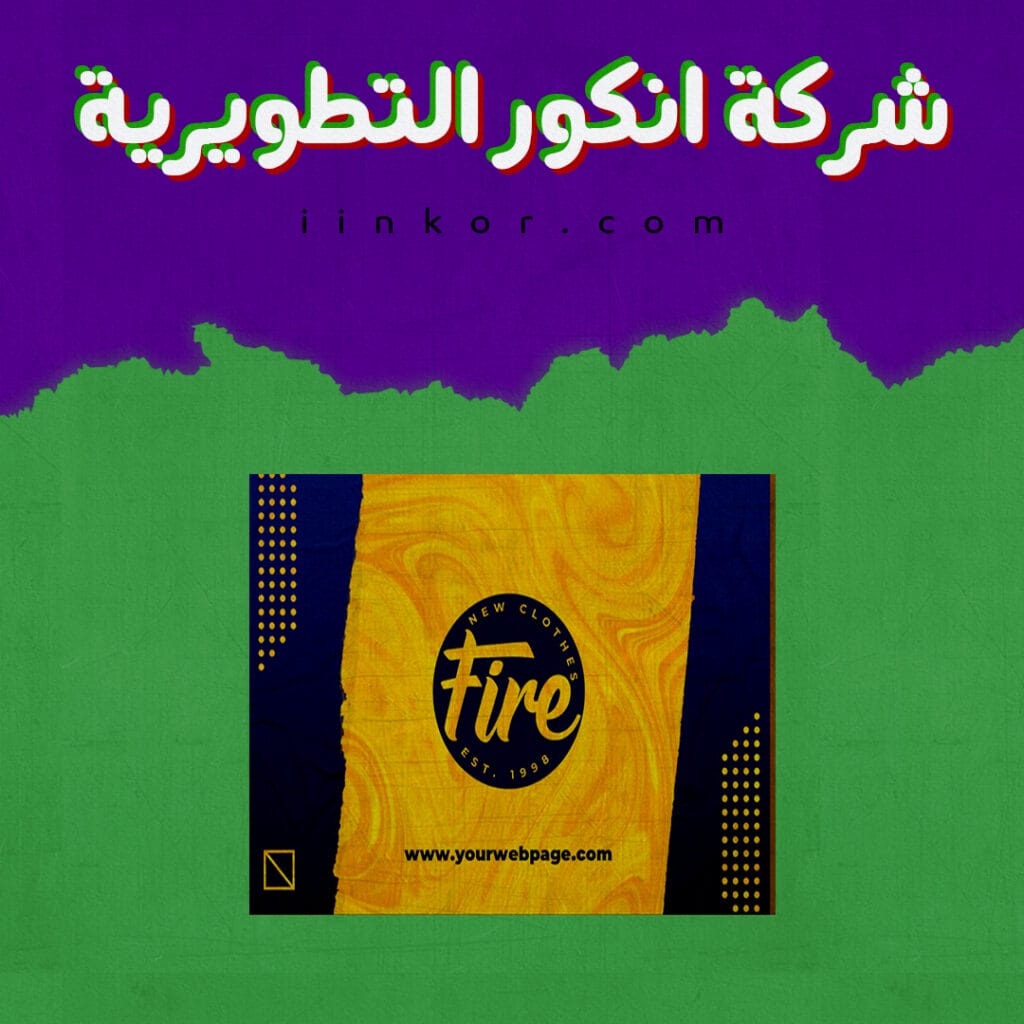 قالب كارت اعمال PSD للترويج للاعمال التجارية