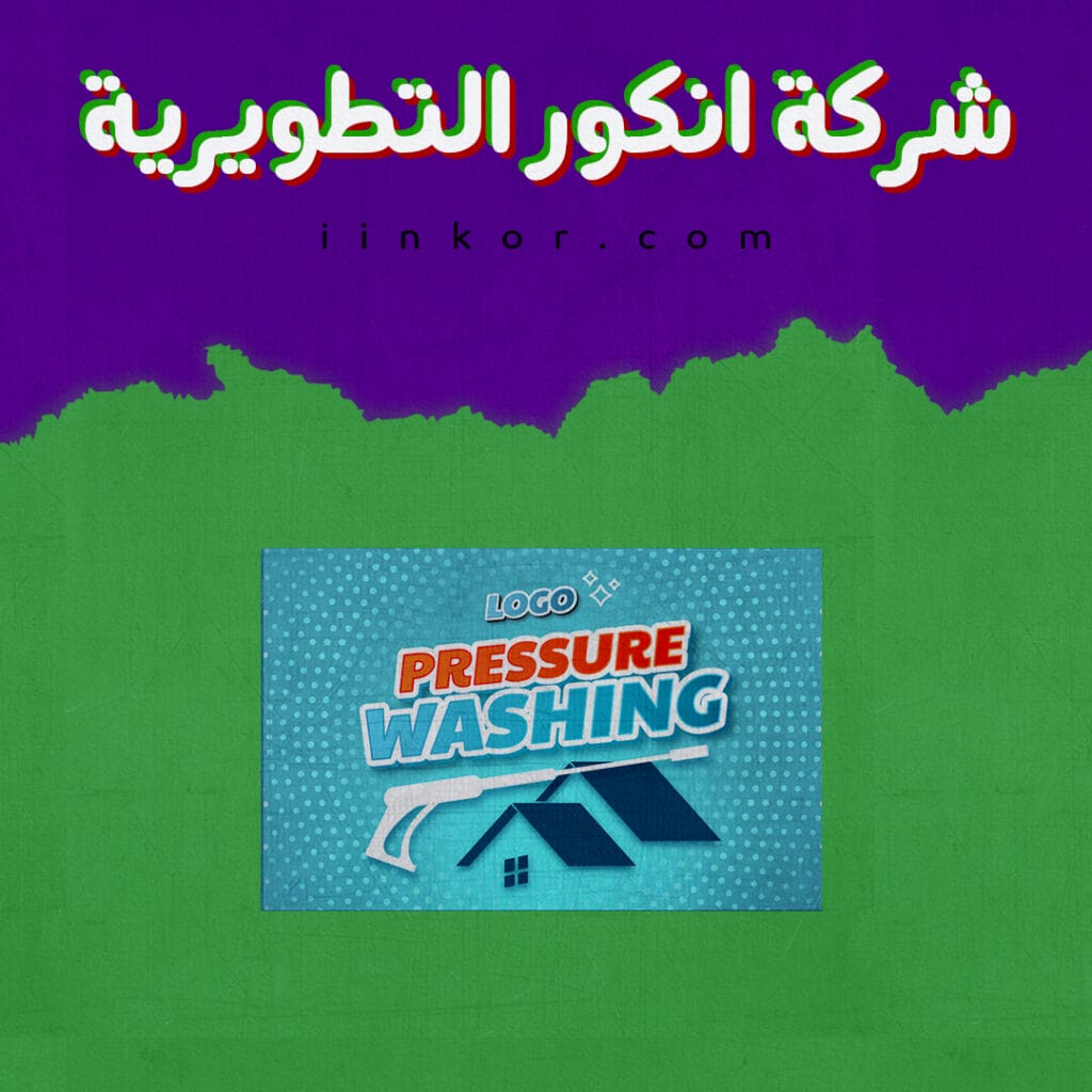 كارت اعمال تجارية قابل للتعديل بصيغة PSD
