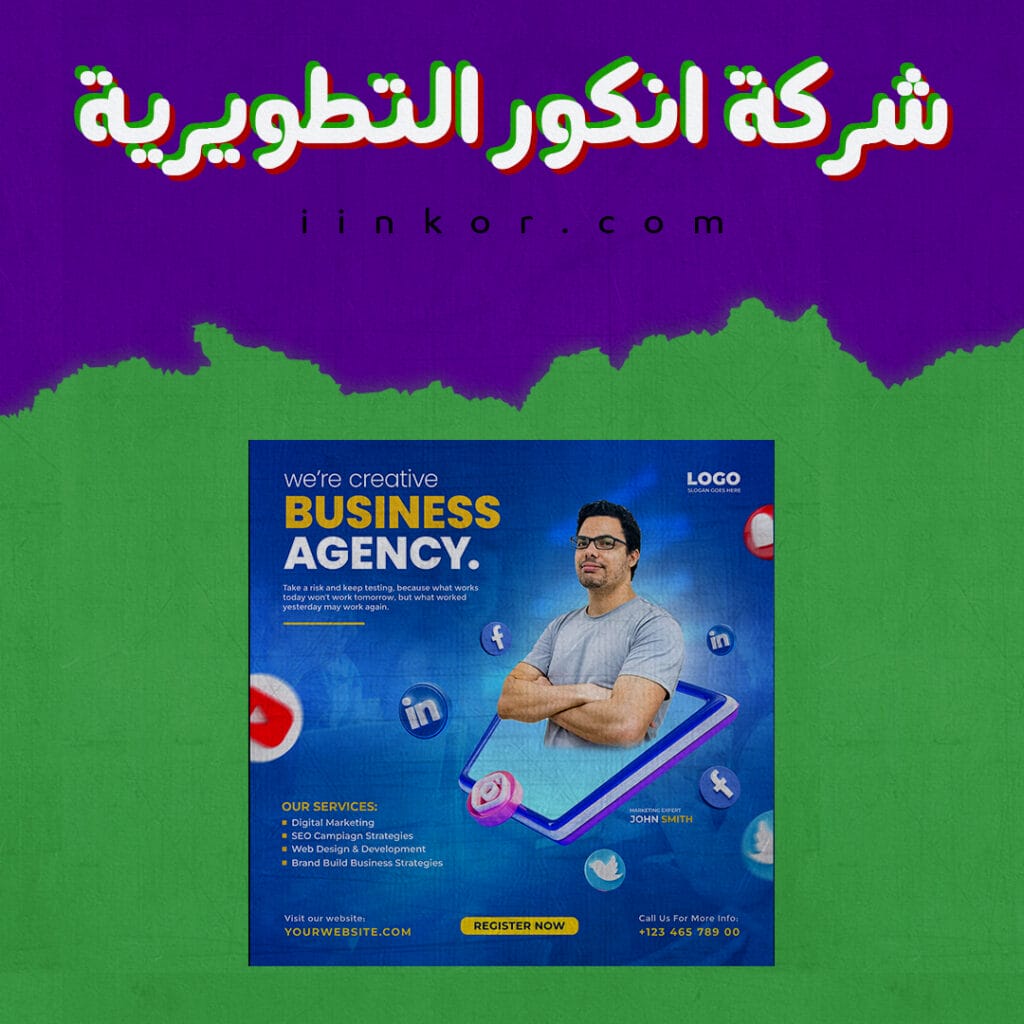 تصميم psd منشور للنشر علي وسائل التواصل الاجتماعي