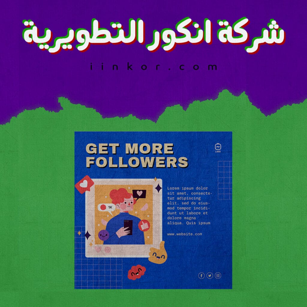 تصميم منشور PSD لاستخدمات Influencer و المؤثرين