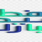تصميم لوجو PSD عيد فطر مبارك 3D