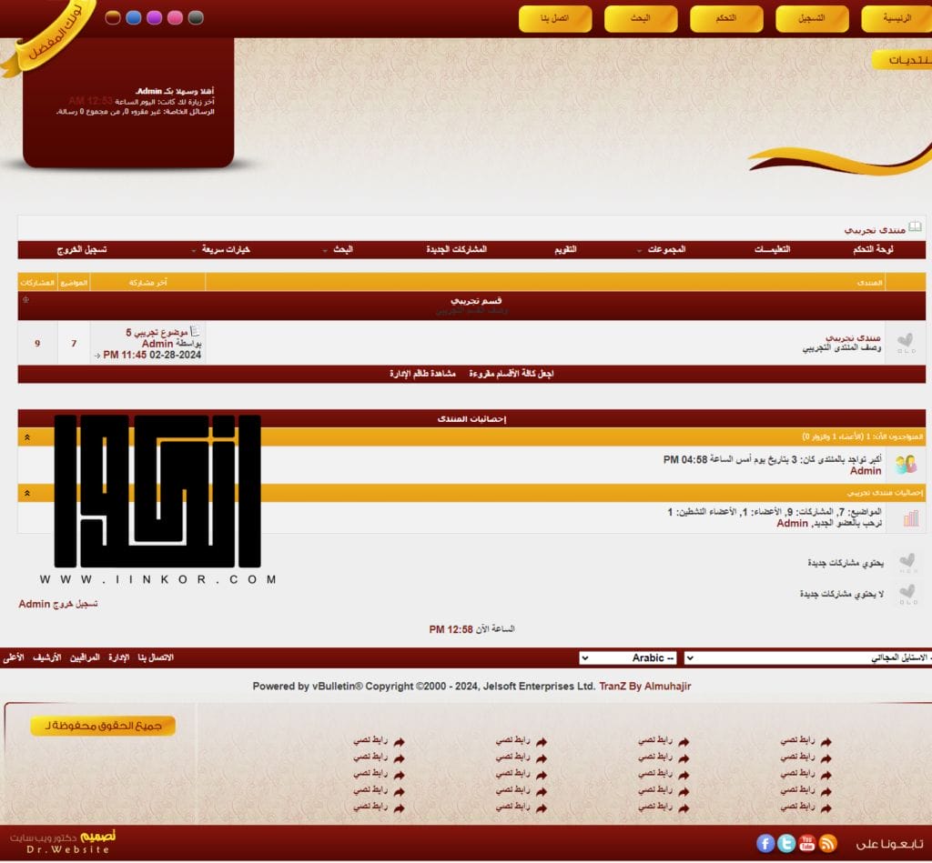 استايل vb مجاني متعدد الالوان للجيل الثالث