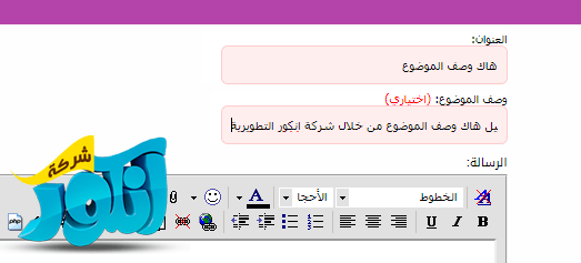 هاك وصف الموضوع لمنتديات الجيل الثالث vb