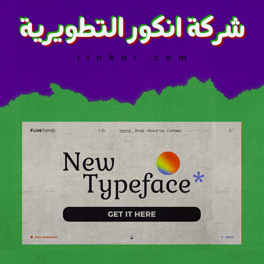 تصميم قالب ui / ux صفحات الهبوط Landing page