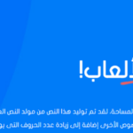 قالب متجر العاب