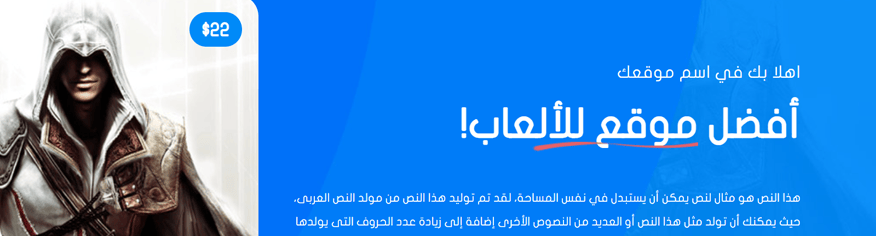 قالب متجر العاب | Lugx Gaming Shop قالب متجر العاب
