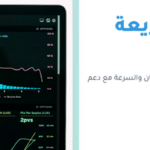 قالب استضافة الويب