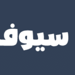 قالب سيوفلكس