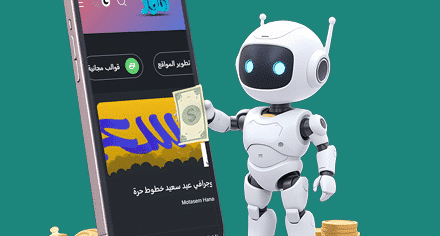 قالب صفحة هبوط لتطبيق اندرويد