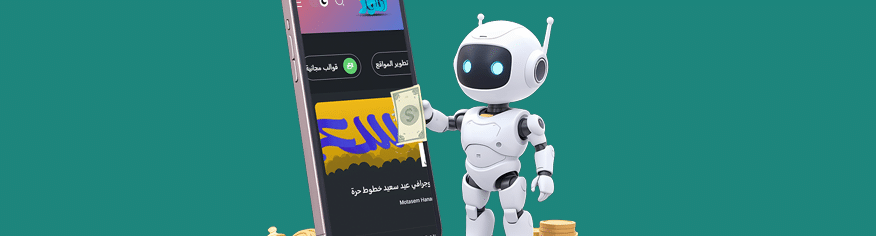 قالب صفحة هبوط لتطبيق اندرويد