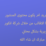 بوستر تهنئة بعيد الفطر ورمضان PSD