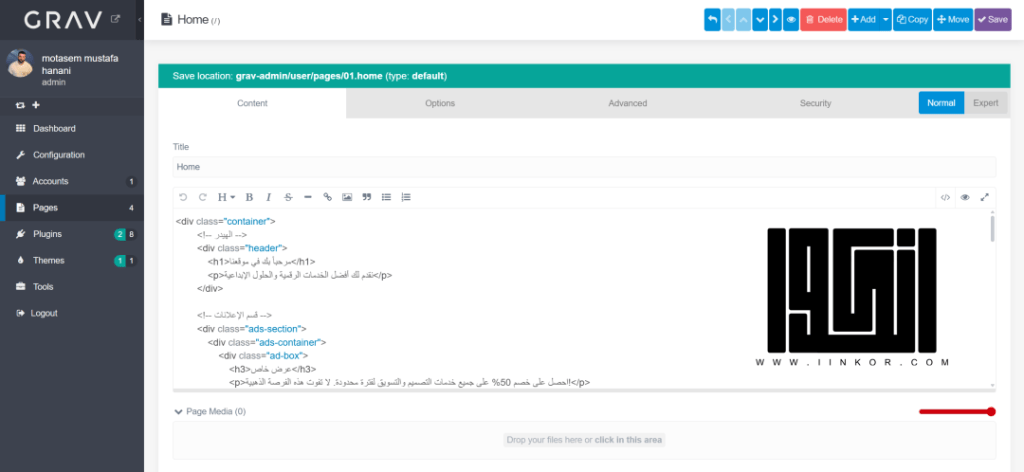 تحميل مباشر لسكربت Grav CMS الخفيف والقوي