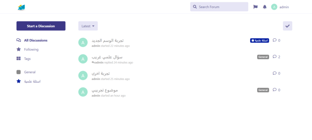 Flarum: سكربت المنتديات العصري بخفة الأداء وقوة التخصيص