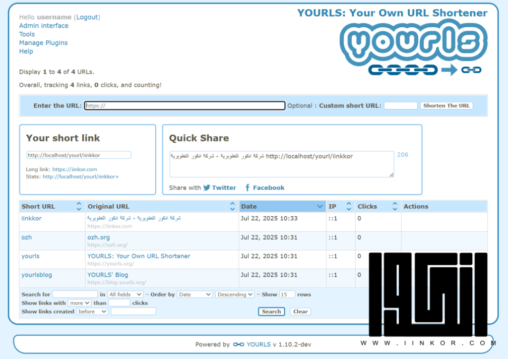 YOURLS: اختصر روابطك وتحكم بها